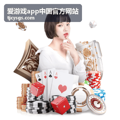 极速狂飙手游推荐 - 爱游戏app中国官方网站